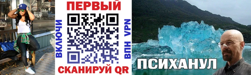 Амфетамин Розовый  Купить закладки  Троицк 