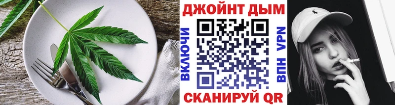 Купить закладки  Троицк  Cannafood конопля 
