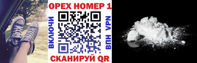 Купить закладки  Троицк  Cocaine Боливия 