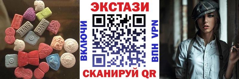 Ecstasy louis Vuitton  Купить закладки  Троицк 