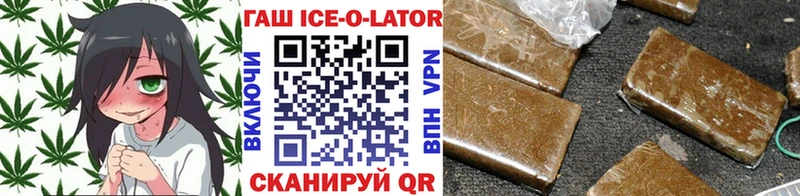 Гашиш 40% ТГК  Купить где  Троицк 