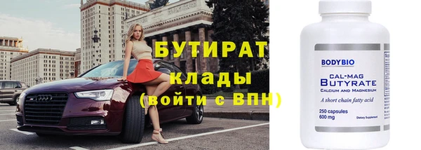 MESCALINE Сафоново