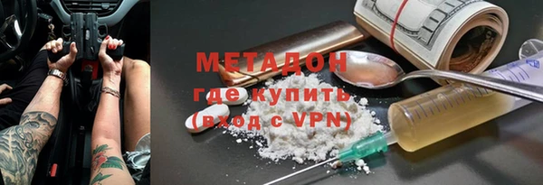 MESCALINE Сафоново
