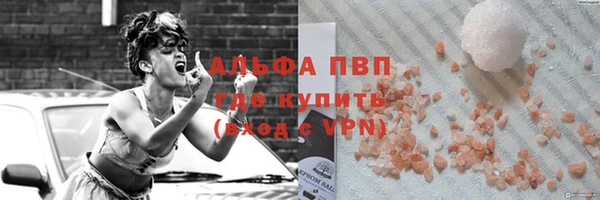 MESCALINE Сафоново