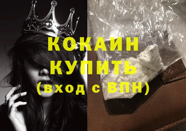 кокаин перу Саяногорск