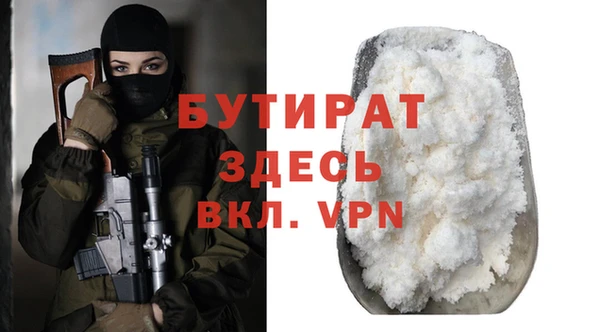 MESCALINE Сафоново