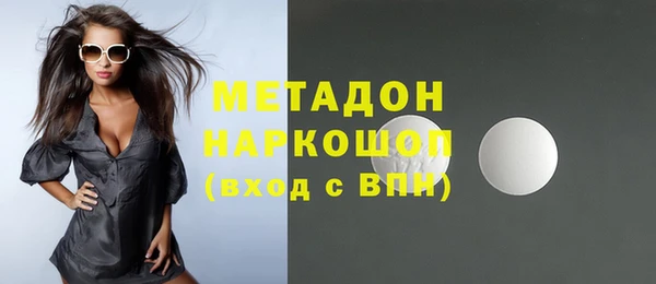 кокаин перу Саяногорск