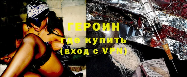 кокаин перу Саяногорск