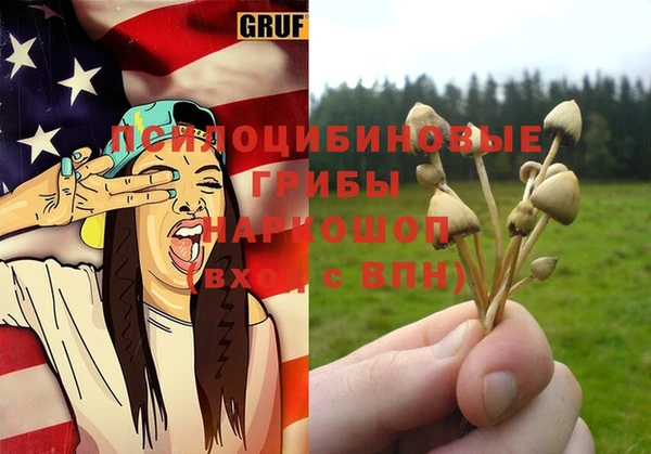 MESCALINE Сафоново