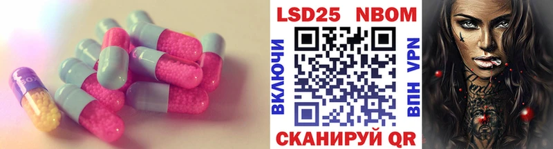 LSD-25 экстази кислота  Купить закладки  Троицк 