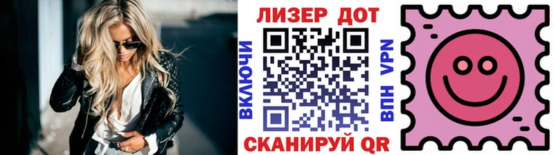 Купить где Троицк Наркотические марки 1,8мг