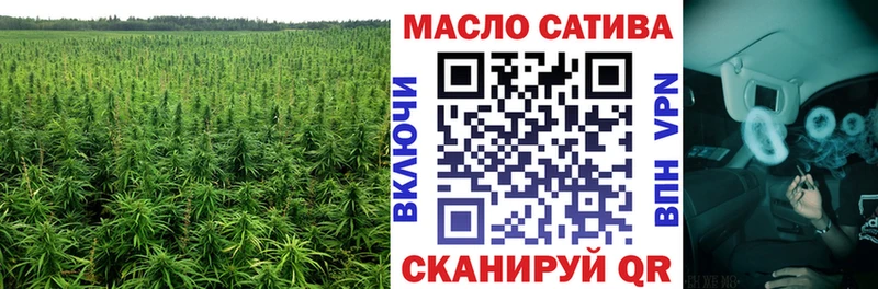 Купить закладки  Троицк  ТГК THC oil 