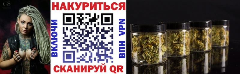 Купить  Троицк  Бошки Шишки план 